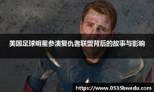 U8国际品牌入口