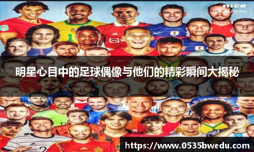 U8集团品牌展示