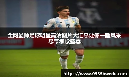 U8国际品牌入口